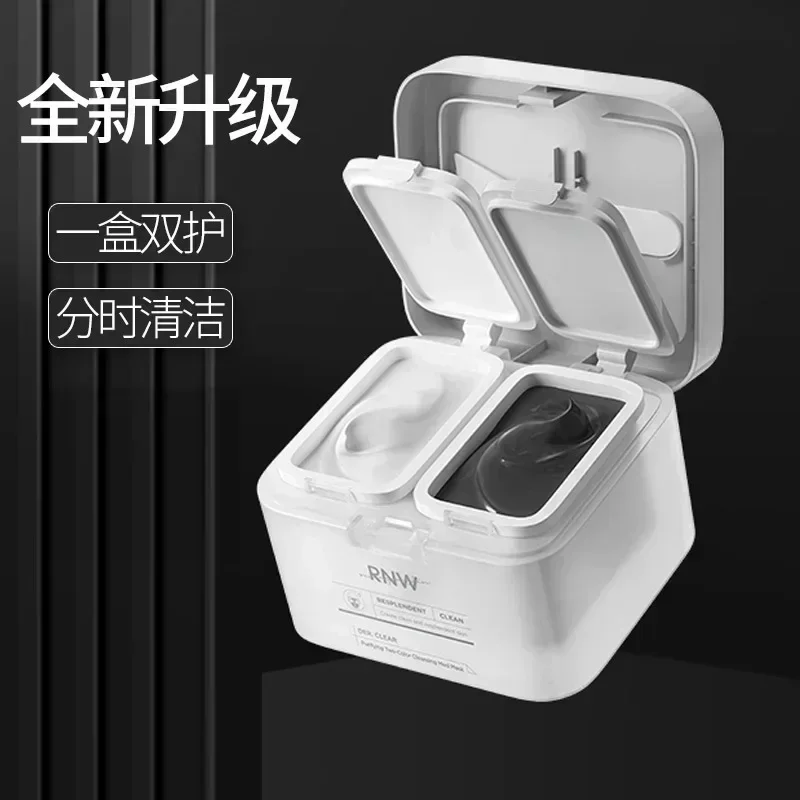 Genuine RNW Mud Cleansing Mask - Black Face Mask Pack 评论和价格