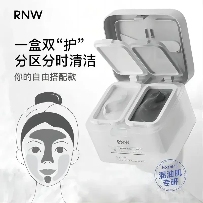 Genuine RNW Mud Cleansing Mask - Black Face Mask Pack 评论和价格