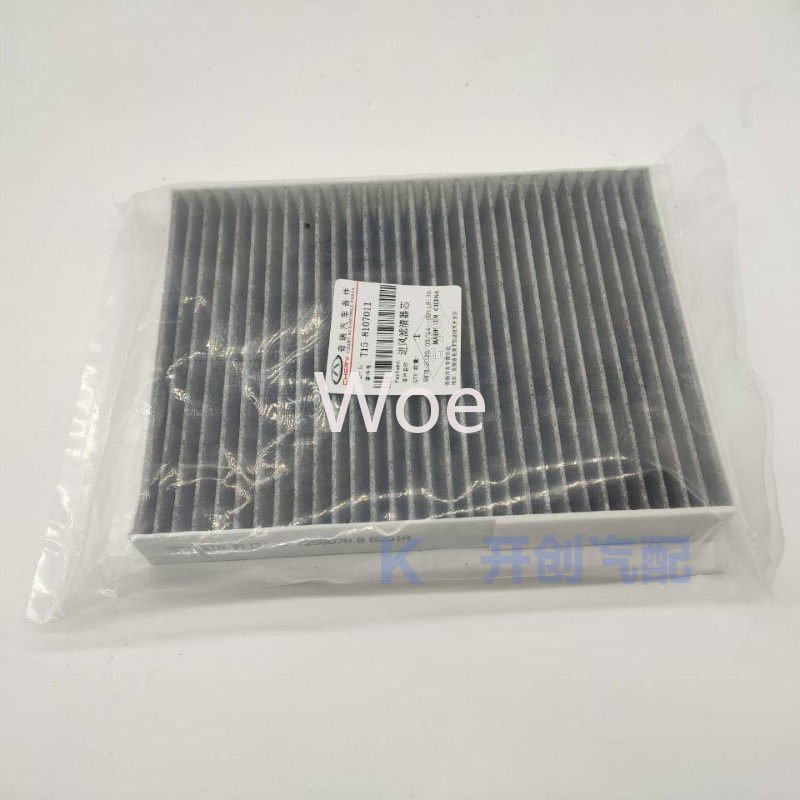 Woe For Chery Tiggo 7 8 5X Exe - Filter Replacement N95 评论和价格