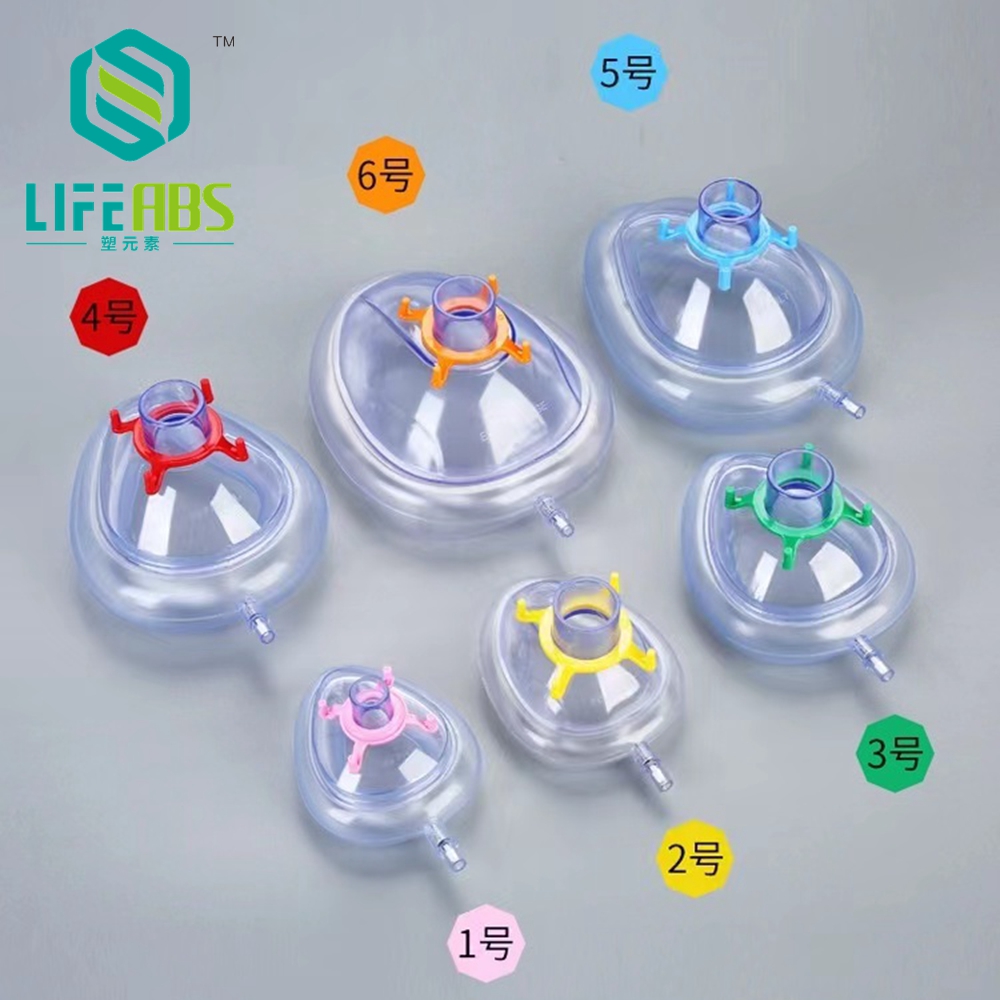 PVC Anesthesia Mask Sterilized - Kids Face Mask 评论和价格